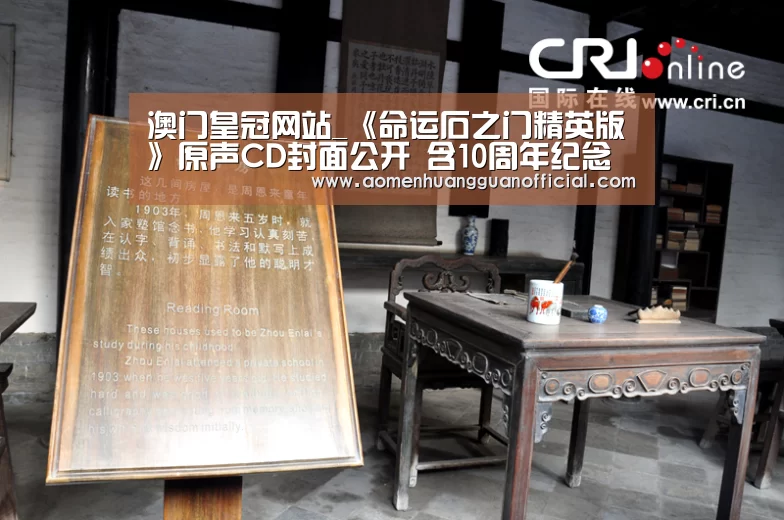 澳门皇冠网站_《命运石之门精英版》原声CD封面公开 含10周年纪念曲目(图4) 澳门皇冠网站