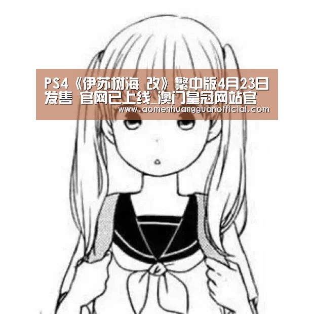 澳门威尼斯博彩网站