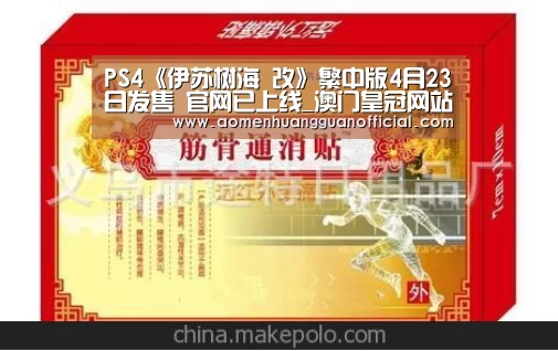 澳门皇冠网站