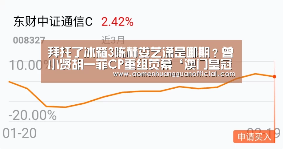 澳门皇冠网站
