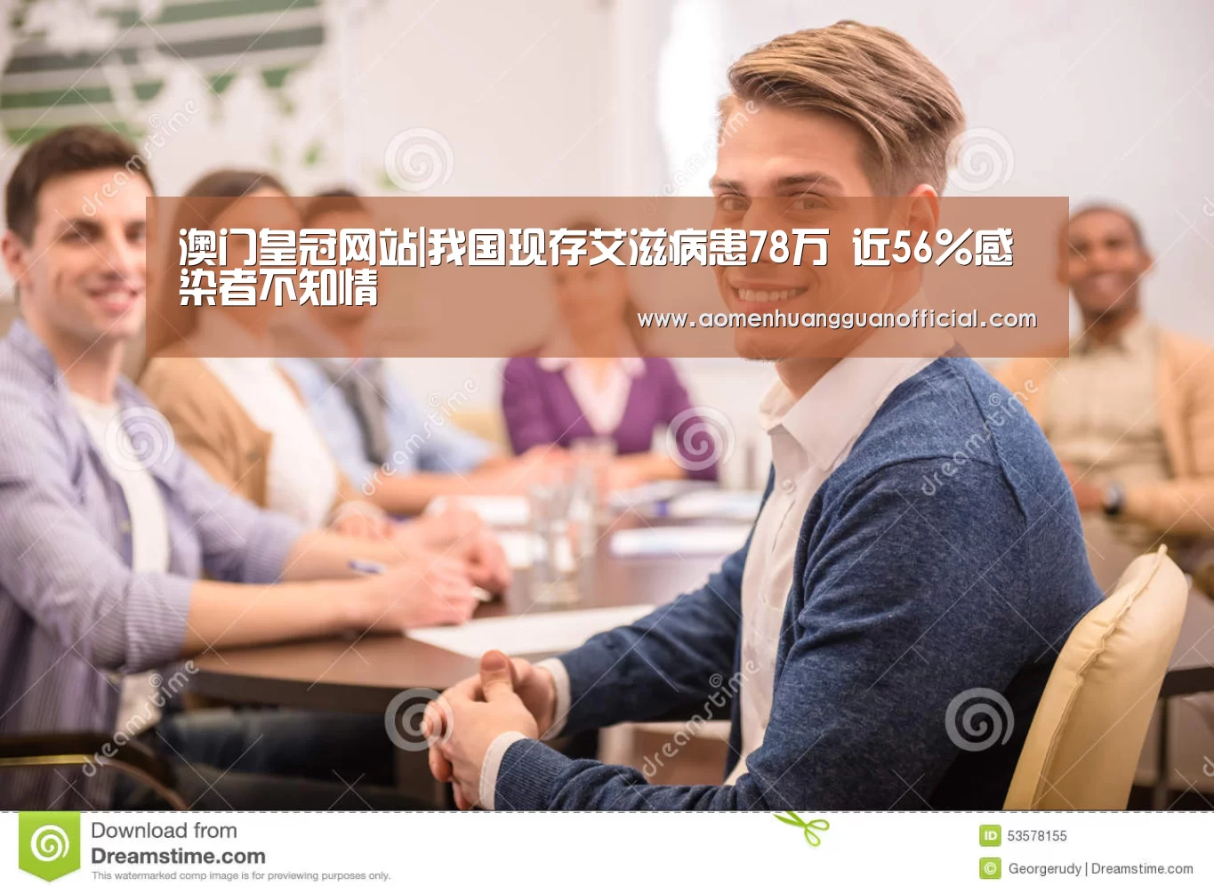 澳门皇冠网站官网