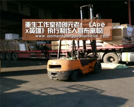 澳门皇冠网站官网