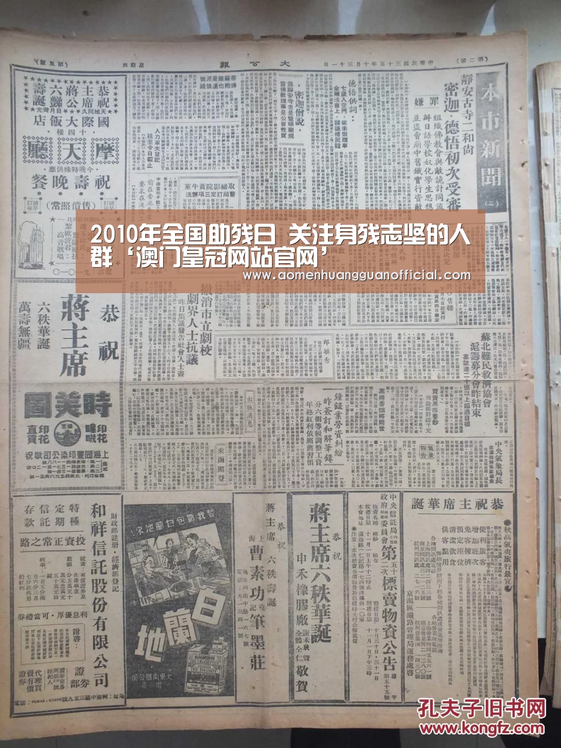 澳门威尼斯博彩网站