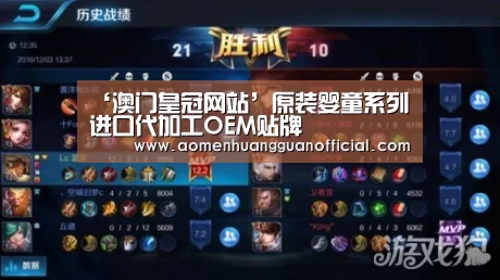 澳门皇冠网站