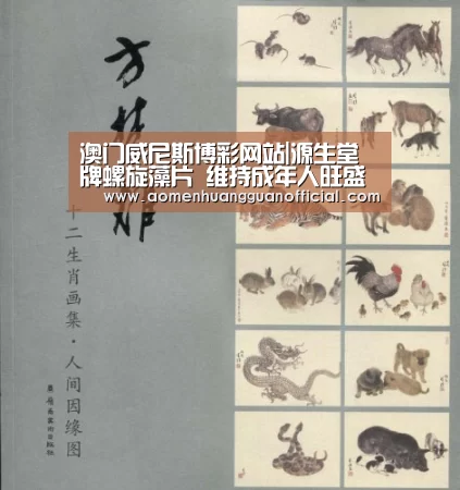 澳门皇冠网站官网