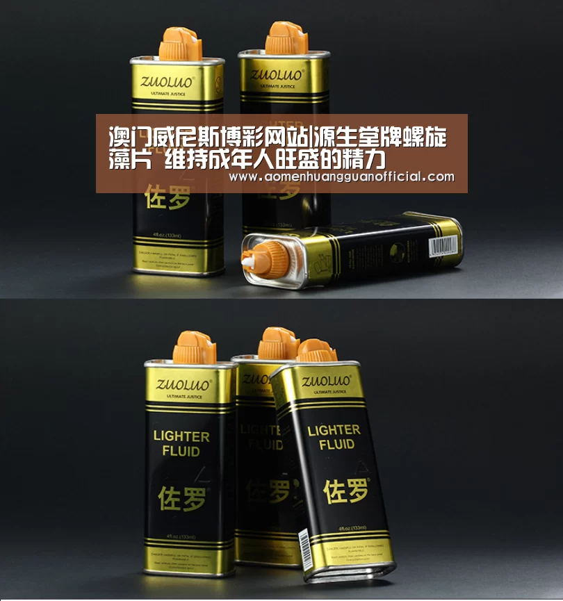 澳门皇冠网站官网
