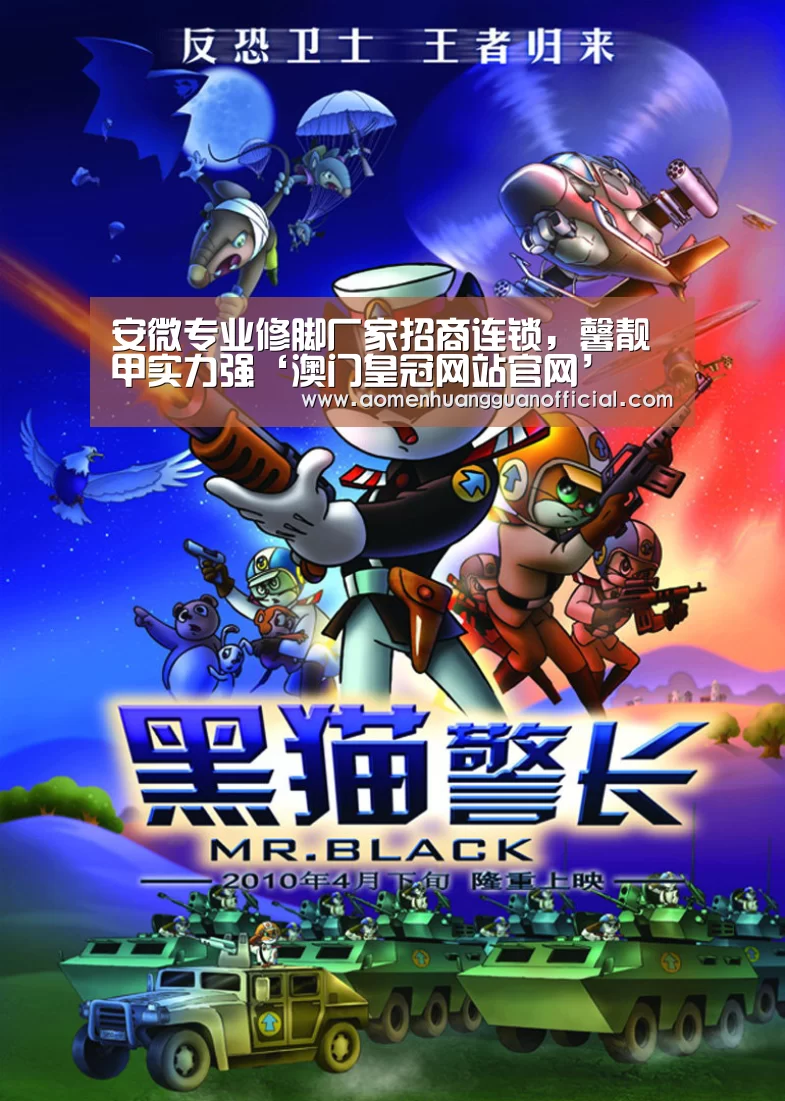 澳门威尼斯博彩网站