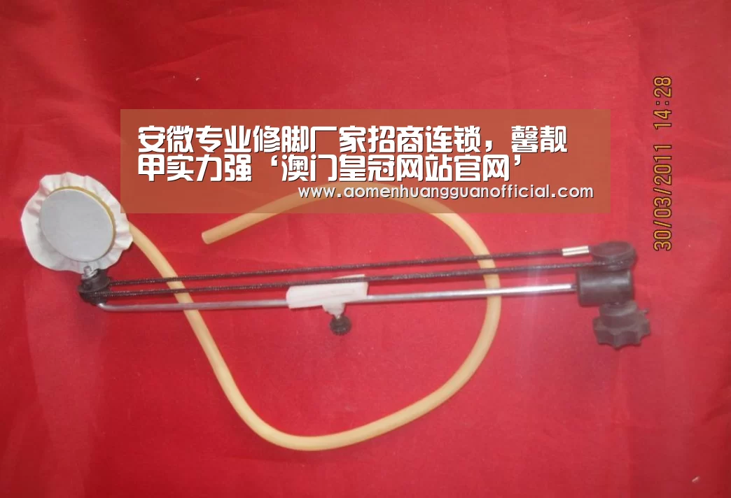 澳门皇冠网站官网