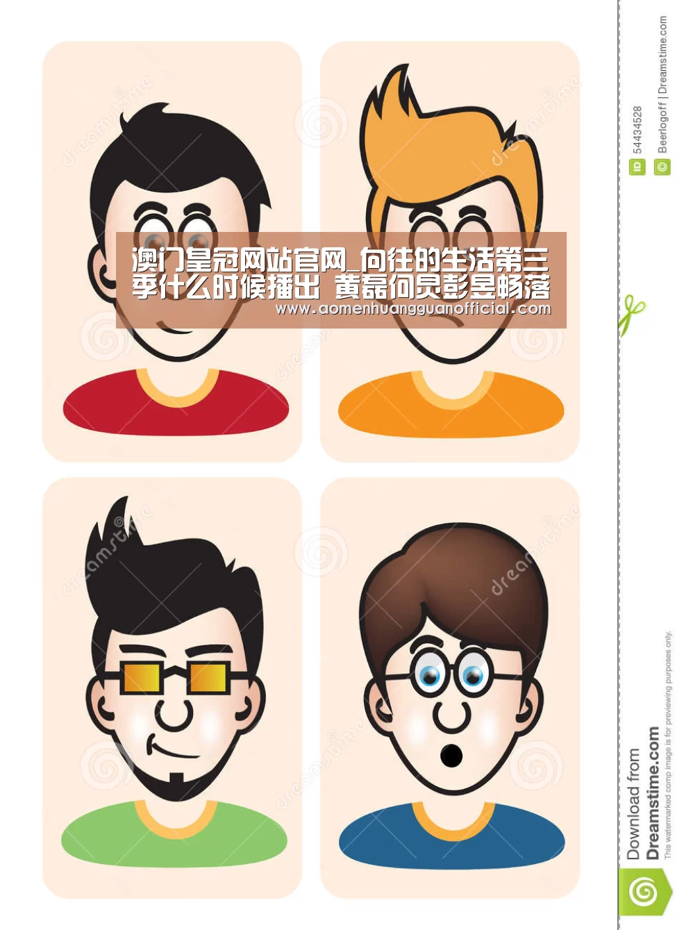 澳门威尼斯博彩网站