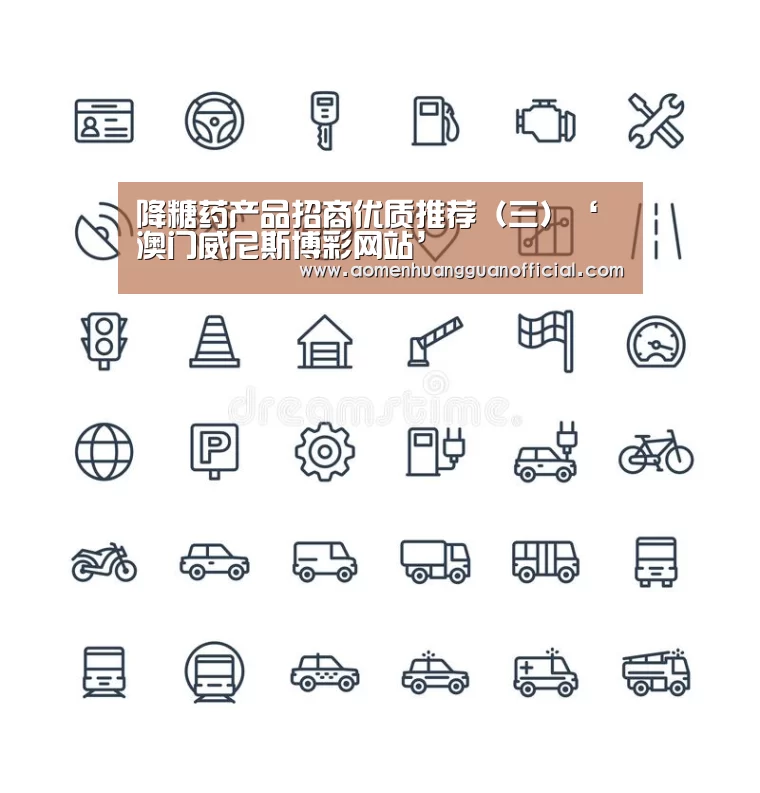 澳门威尼斯博彩网站