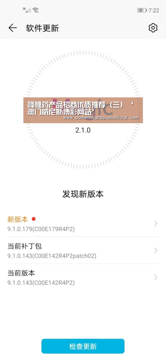 澳门威尼斯博彩网站