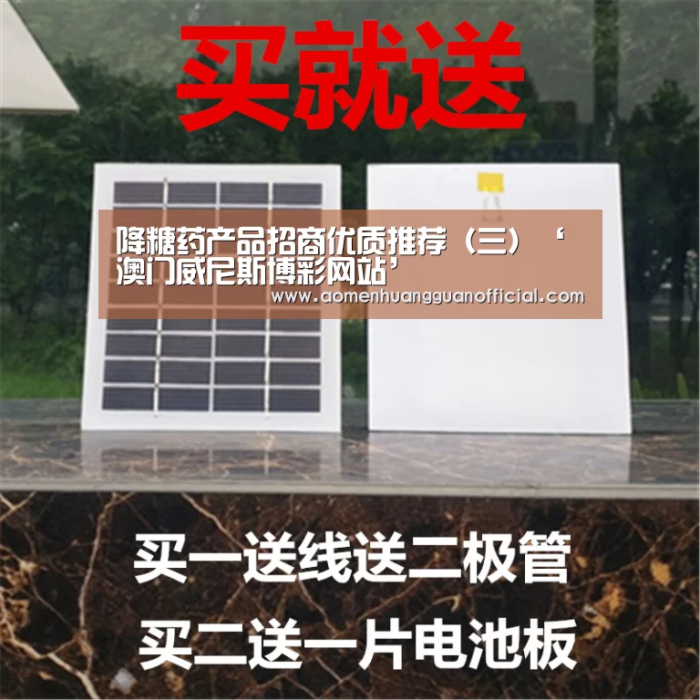 澳门皇冠网站官网