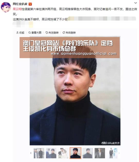 澳门皇冠网站官网