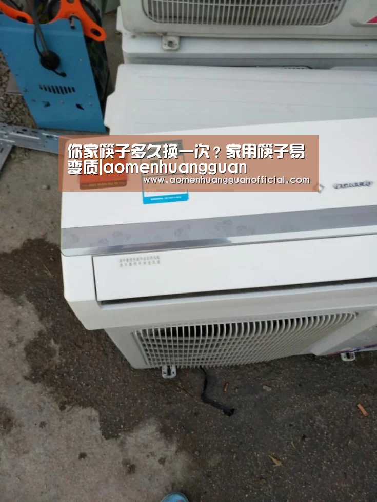 你家筷子多久换一次？家用筷子易变质|aomenhuangguan(图1)